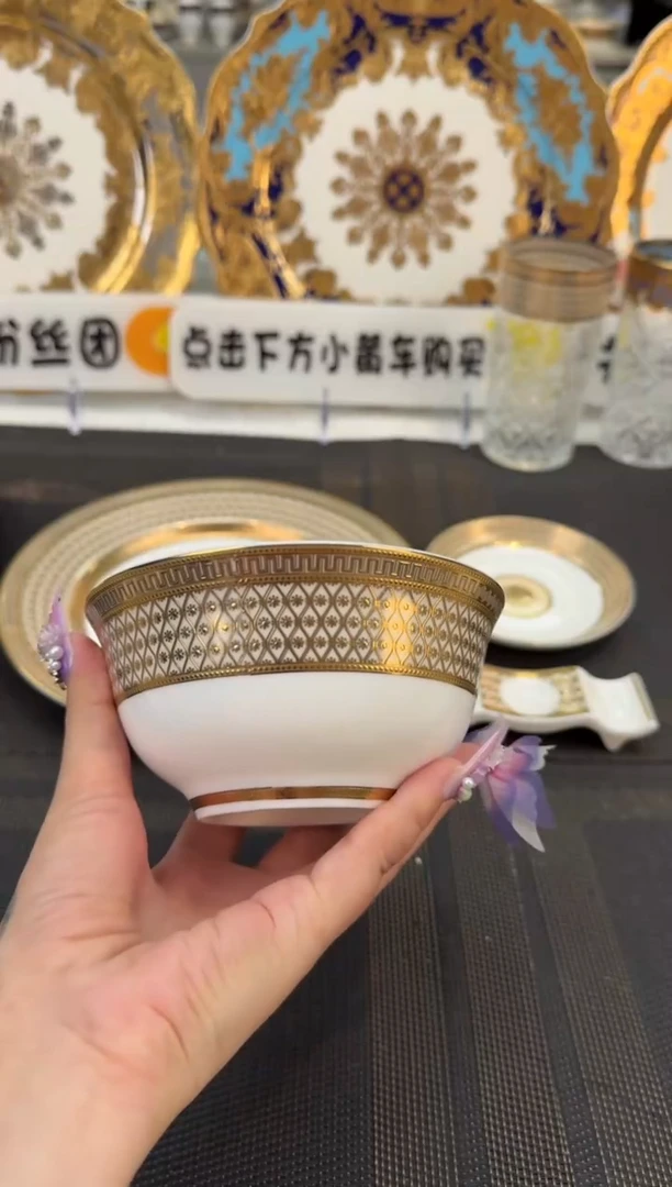瓷片4.5英寸饭碗 正品