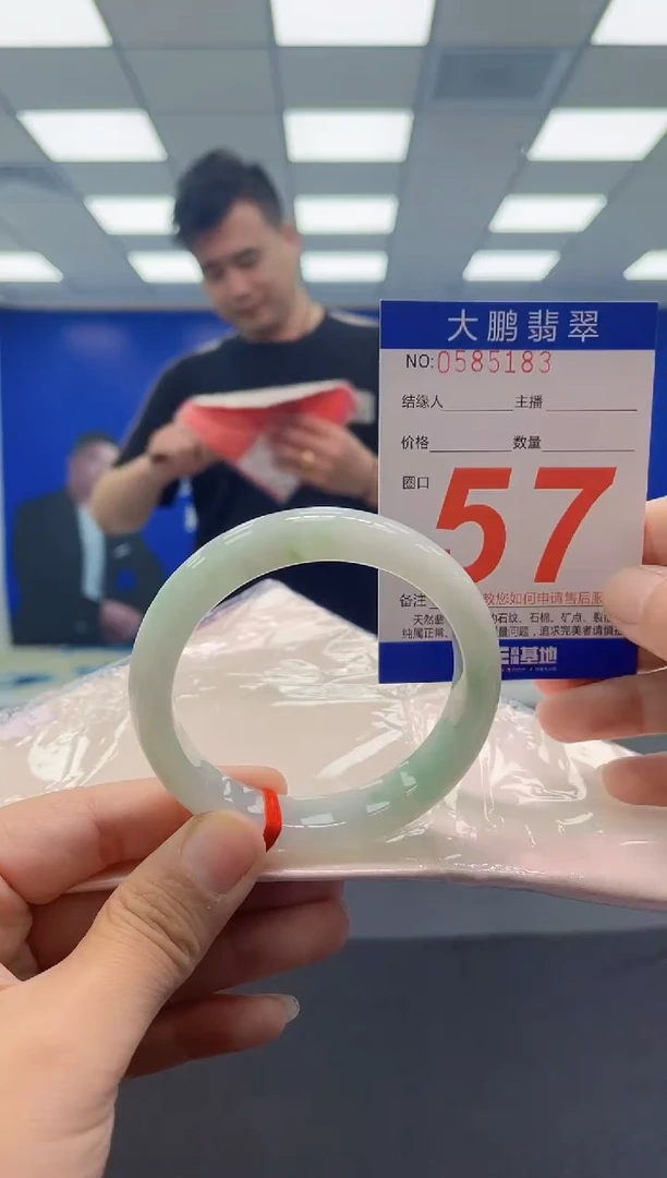 未镶嵌手镯翡翠AAAAAAAAAA