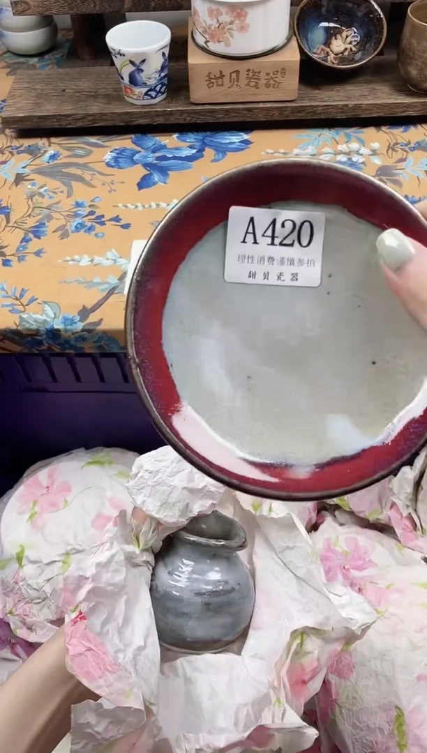 瓷片鱼*鱼                A420