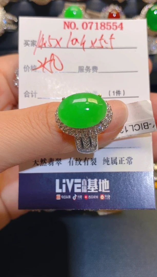 未镶嵌翡翠耳饰萤***光天然