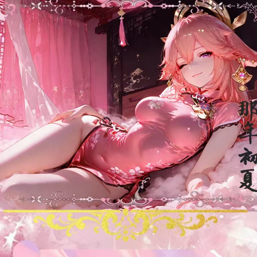 【那年初夏】第一弹-二次定制卡牌-拍下默认直拆