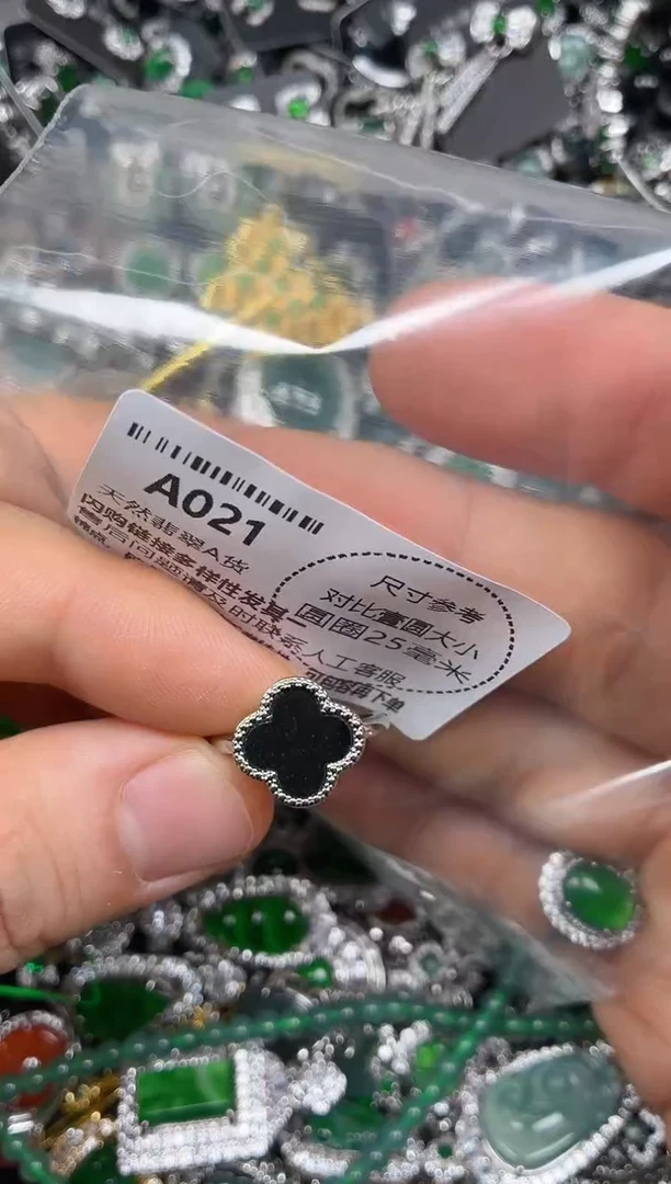 颈饰未镶嵌翡翠A021戒指