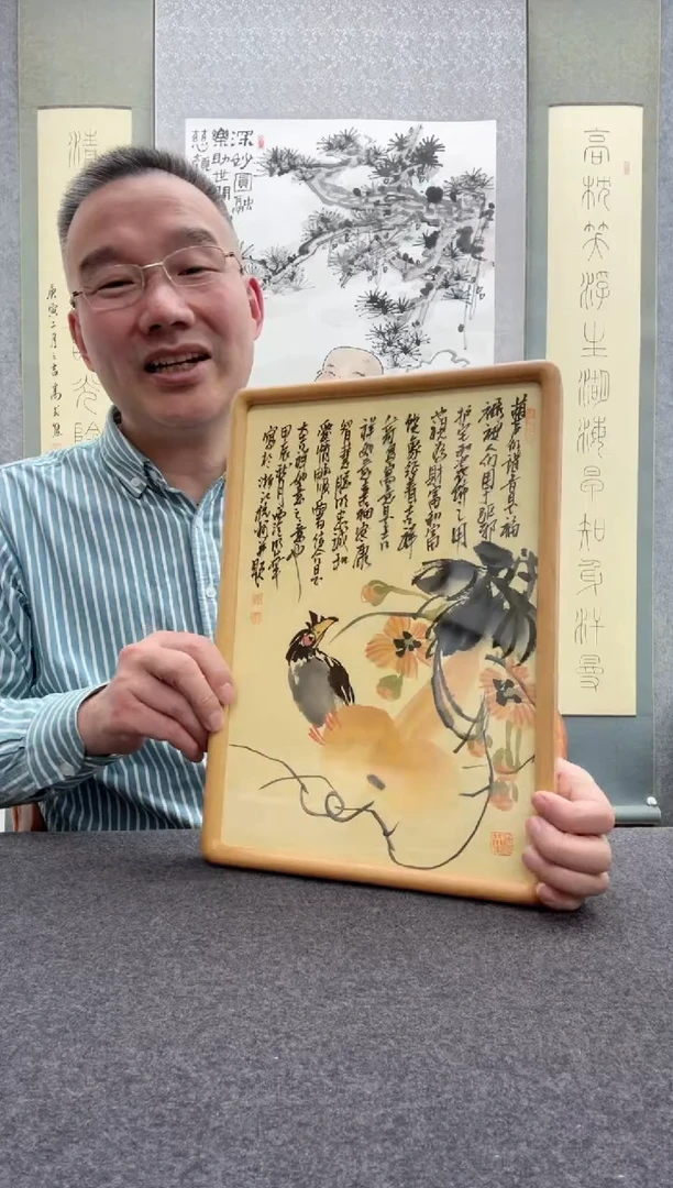 【闪购商品】书法邱明华