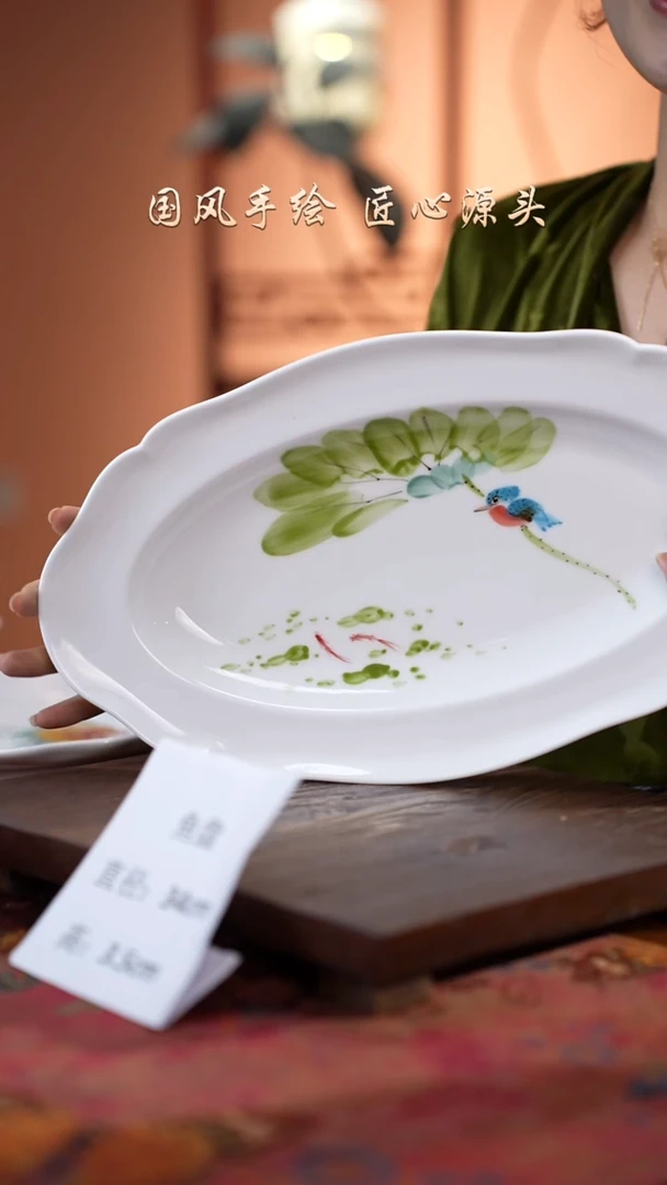 陶瓷景德镇釉中彩餐具大号鱼盘直径34宽20高3.5