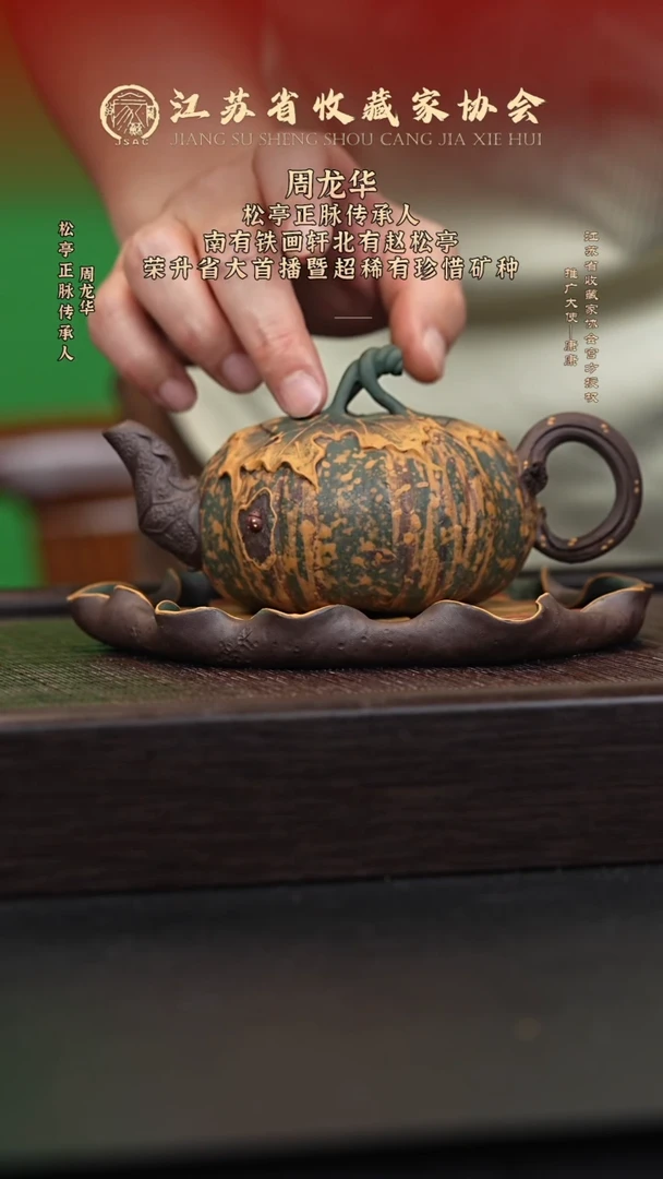 茶壶紫砂宜兴紫砂壶ZLH2552