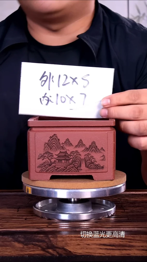 紫砂花盆紫砂花盆内口10-7