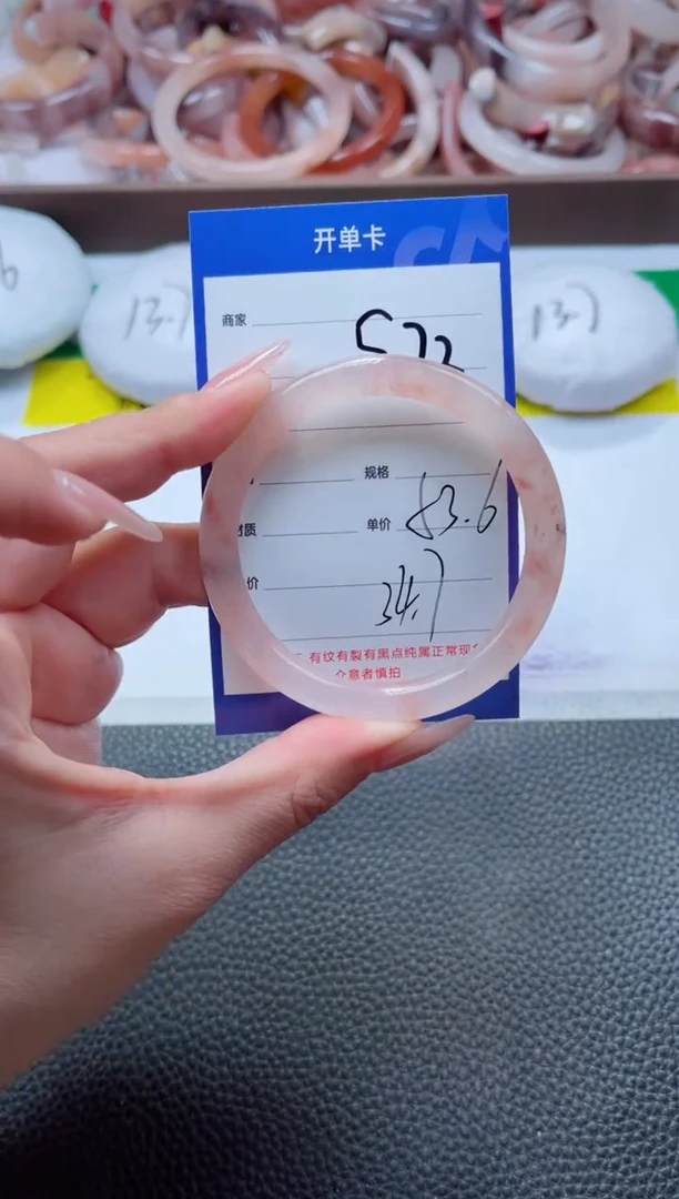 【闪购商品】石英质玉手镯未镶嵌572-54