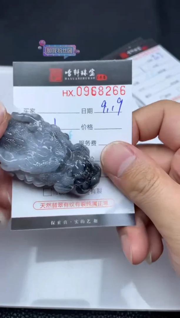 吊坠(不含链)未镶嵌翡翠哈轩 挂件1