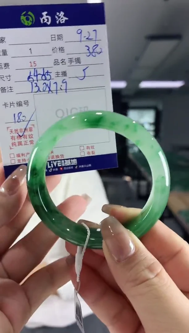未镶嵌石英质玉手镯54-55