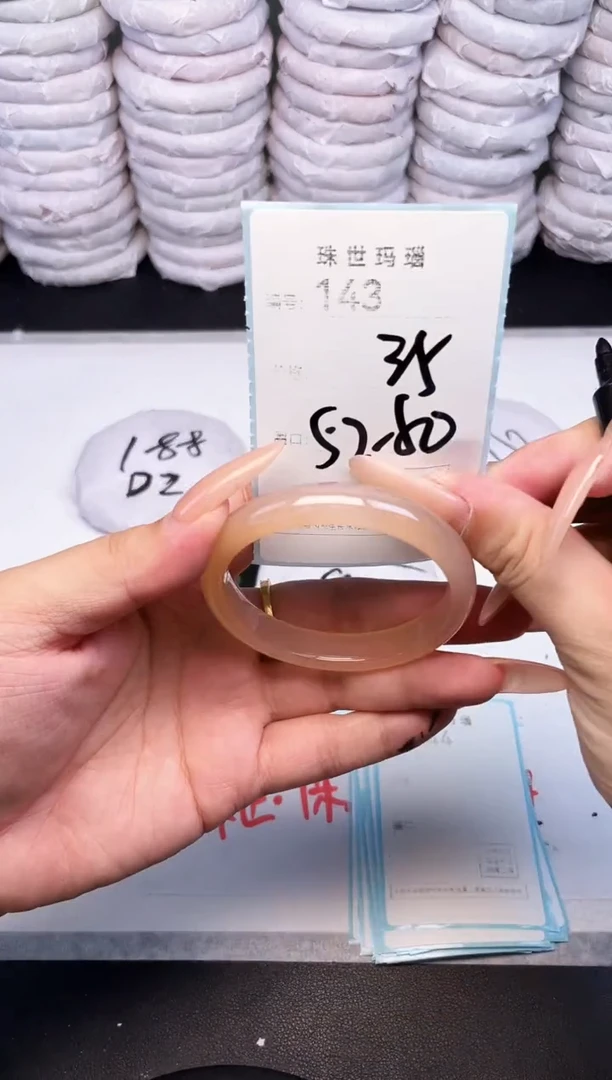 手镯玛瑙/玉髓未镶嵌143