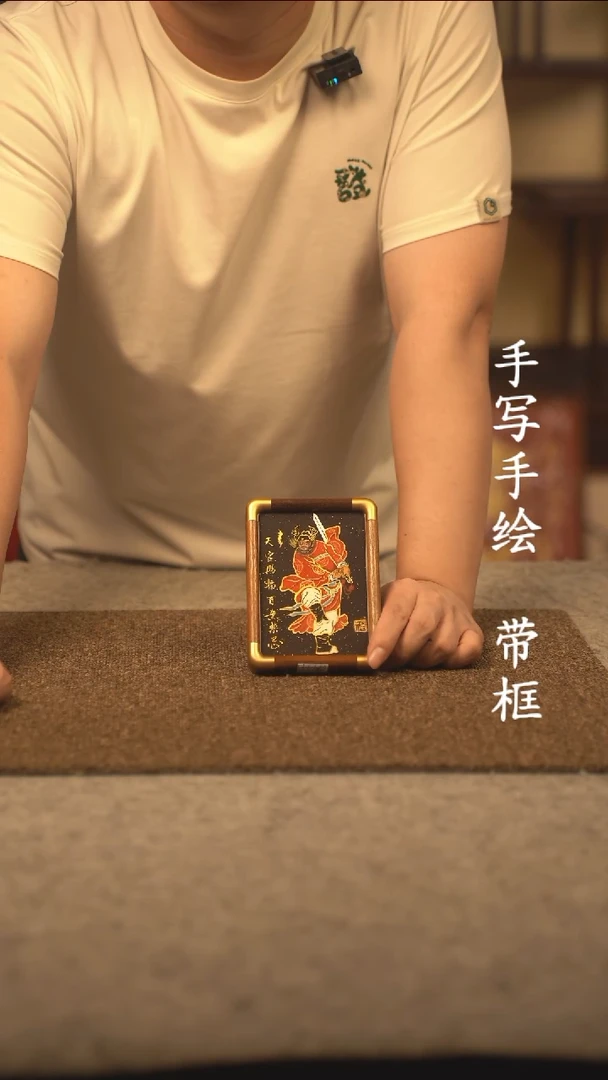书法6寸 国潮书法摆件 编号   钟馗