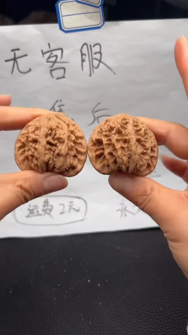 把件文玩核桃464霞云岭