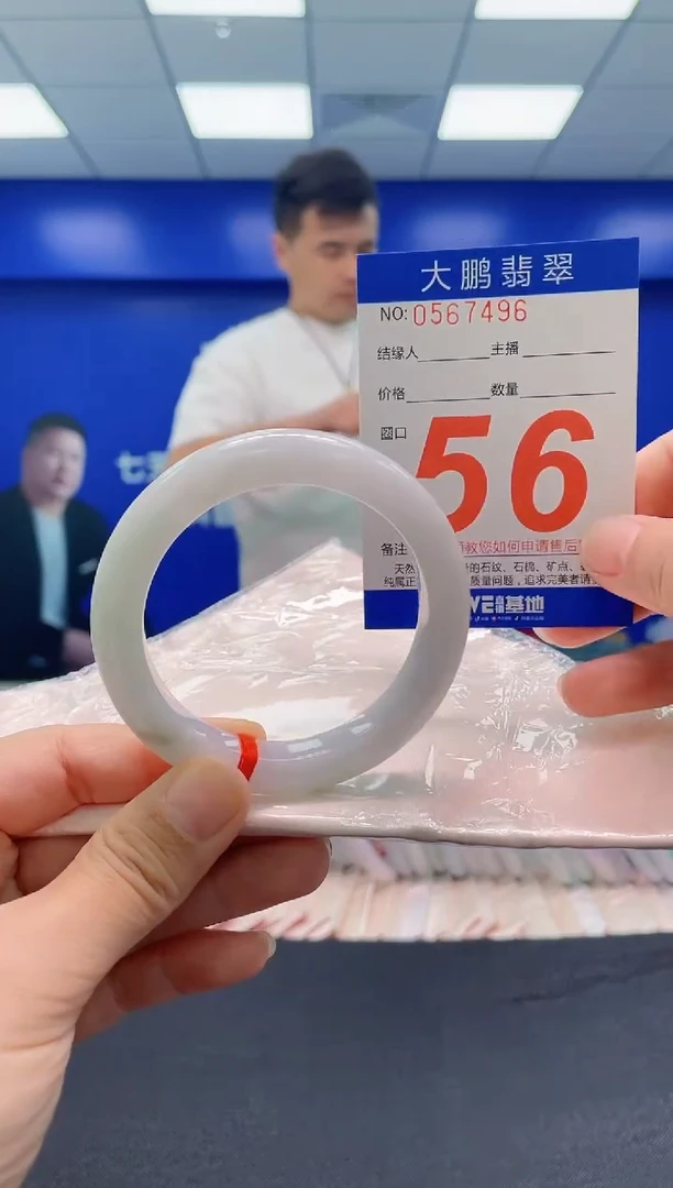 未镶嵌手镯翡翠AAAAAAAAA