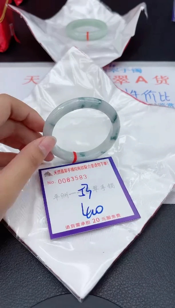 翡翠手镯未镶嵌111111111111