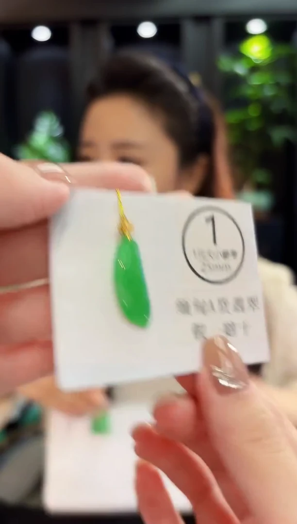 吊坠(不含链)18K金镶嵌翡翠  缅料A货/支持复检/一件