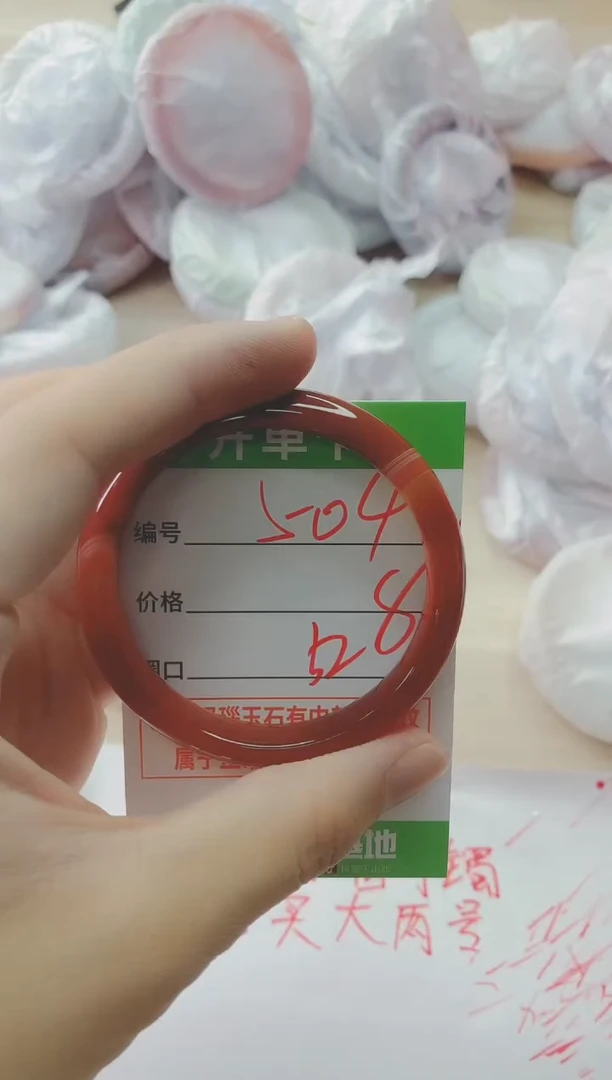 玛瑙/玉髓手镯未镶嵌504