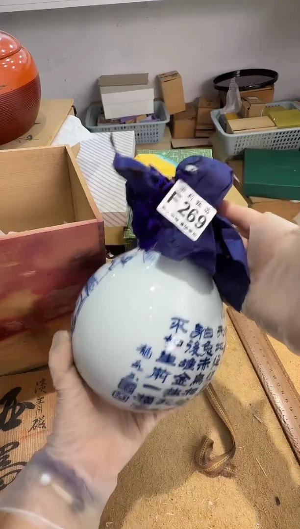 瓷片吴*茉莉甄选一号商品269