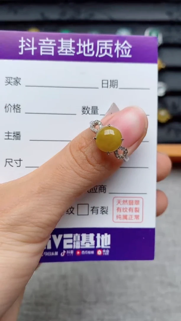 银S925镶嵌戒指翡翠1