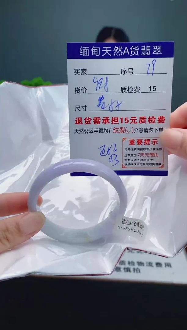 翡翠手镯未镶嵌79缅甸天然A货翡翠需包容瑕疵，介意慎拍