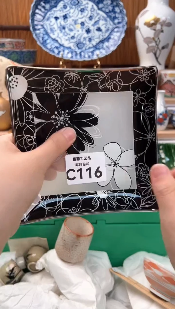 瓷片P****n116C瓷器 茶具 默认微瑕