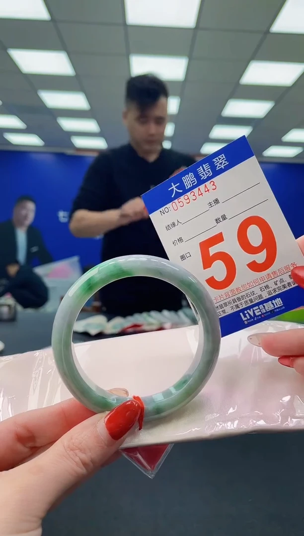 未镶嵌手镯翡翠AAAAAAAAAA