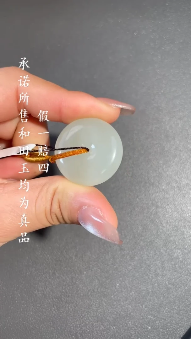 【闪购商品】和田玉挂件未镶嵌a8