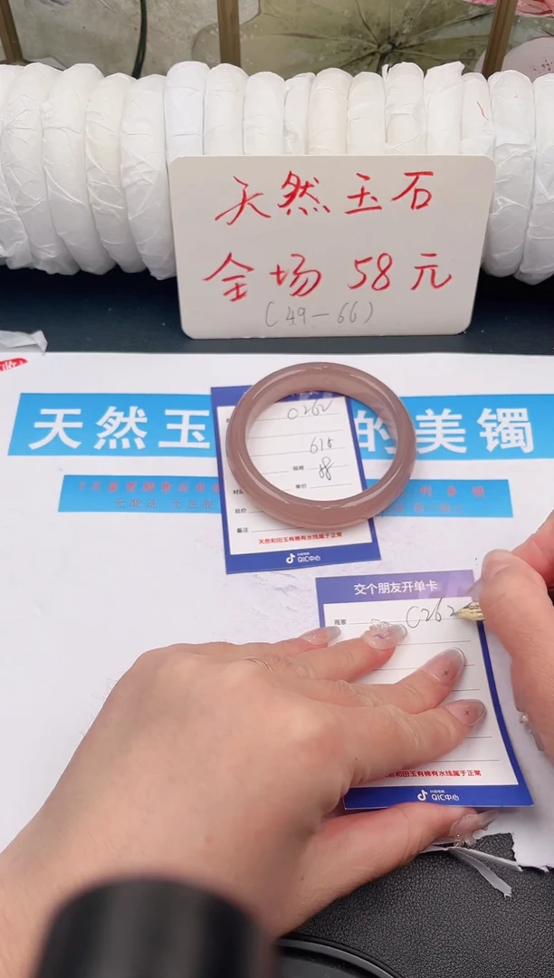 未镶嵌手镯石英质玉c262