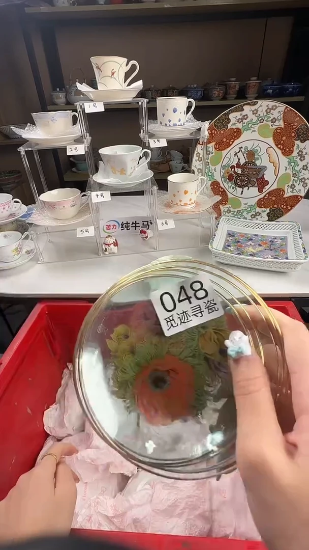 瓷片若*月感谢您的支持选购！！