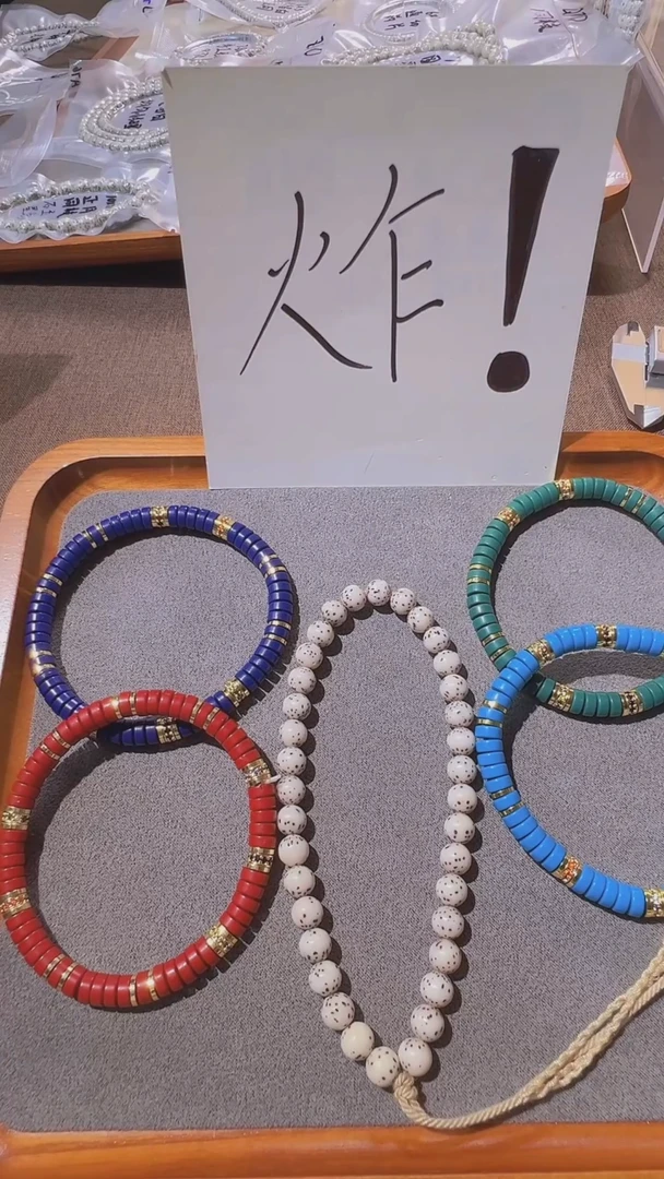 星月菩提吊坠7*7奇点出品手持下播福利款炸