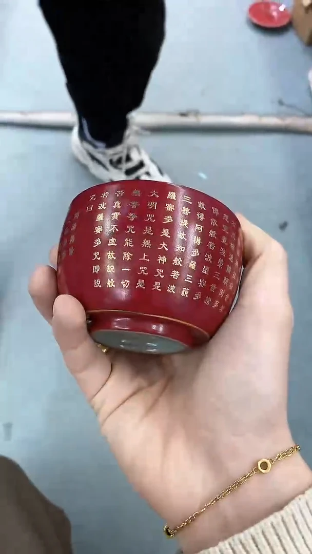 【闪购商品】瓷片陶瓷茶器福利B0098