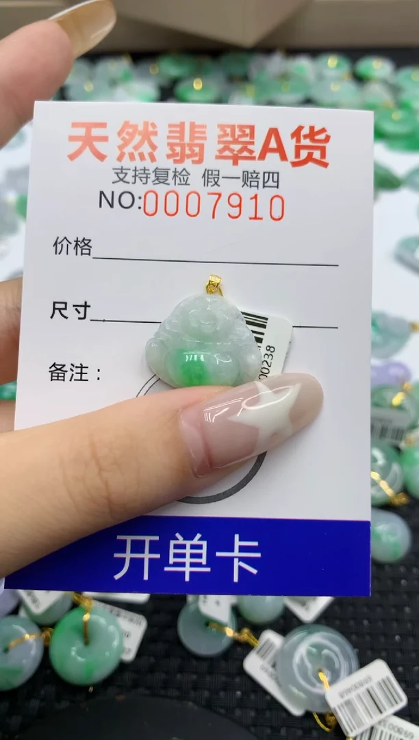 翡翠18K金镶嵌颈饰111111111111