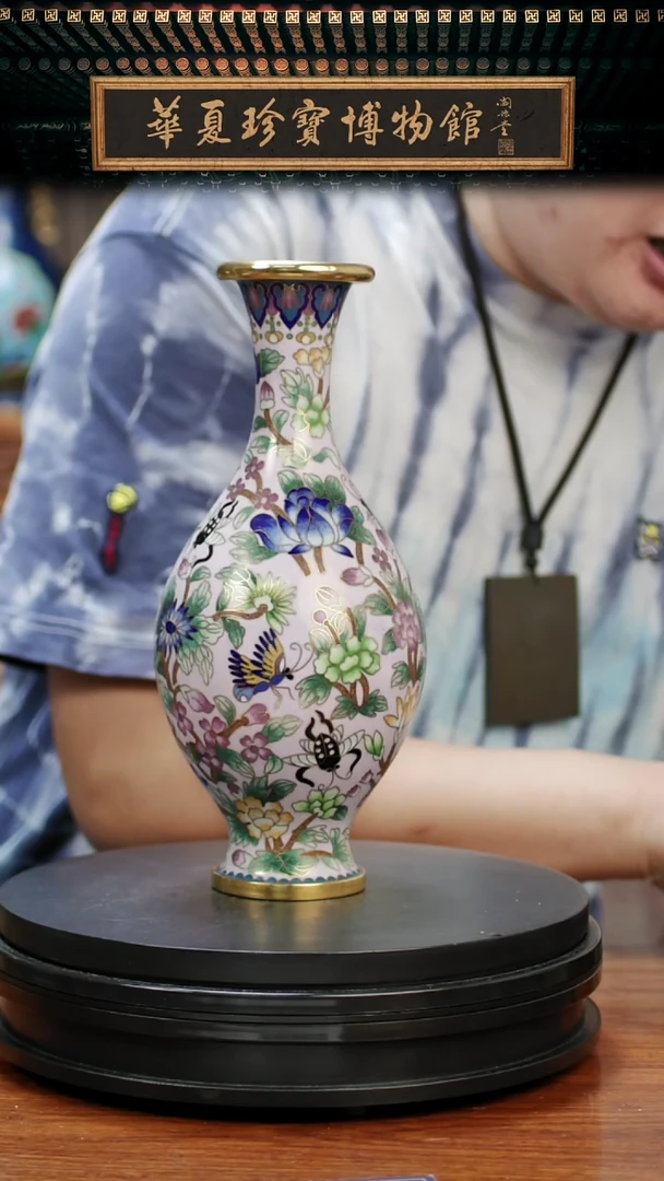 非遗 景泰蓝侍女瓶 粉色