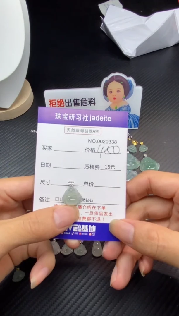 翡翠18K金镶嵌颈饰11111