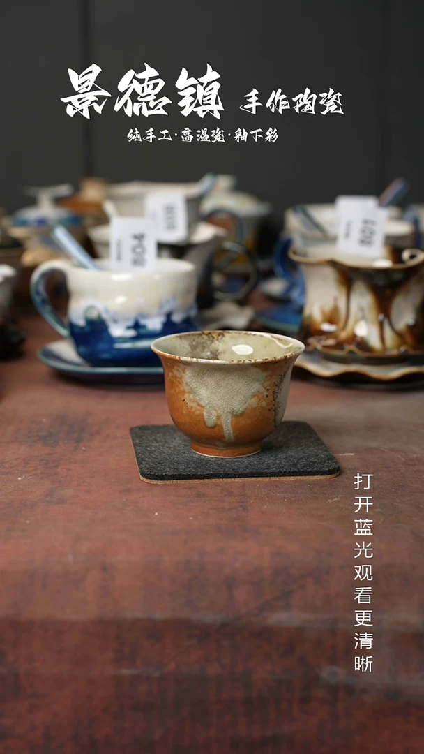 原创景德镇手工高温陶瓷826