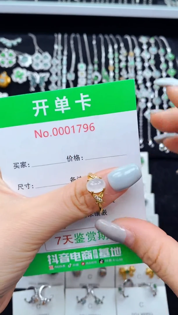 翡翠戒指银S925镶嵌1796