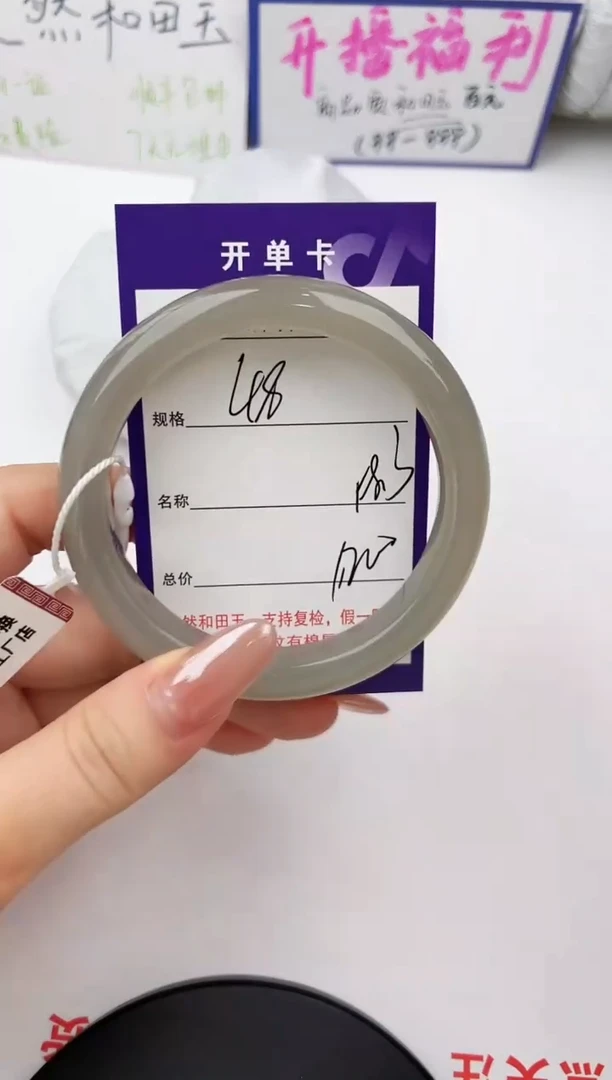 未镶嵌手镯和田玉48颜色微差无瑕疵