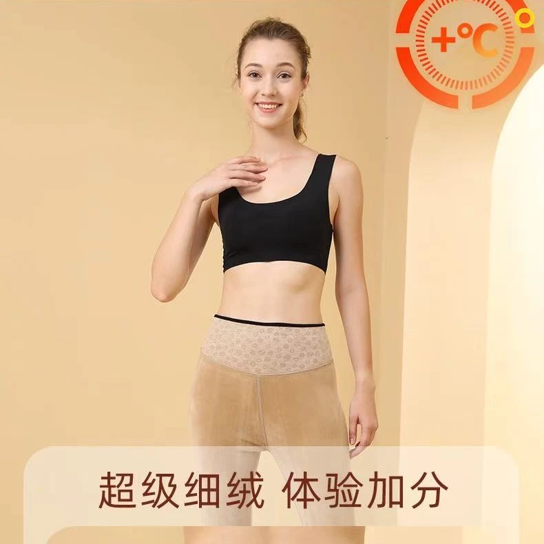 1014高腰肥肥保暖棉裤