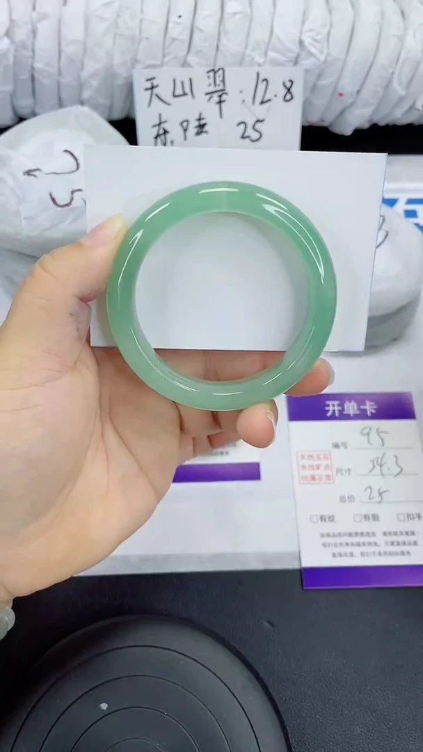 未镶嵌手镯石英质玉95-54/55