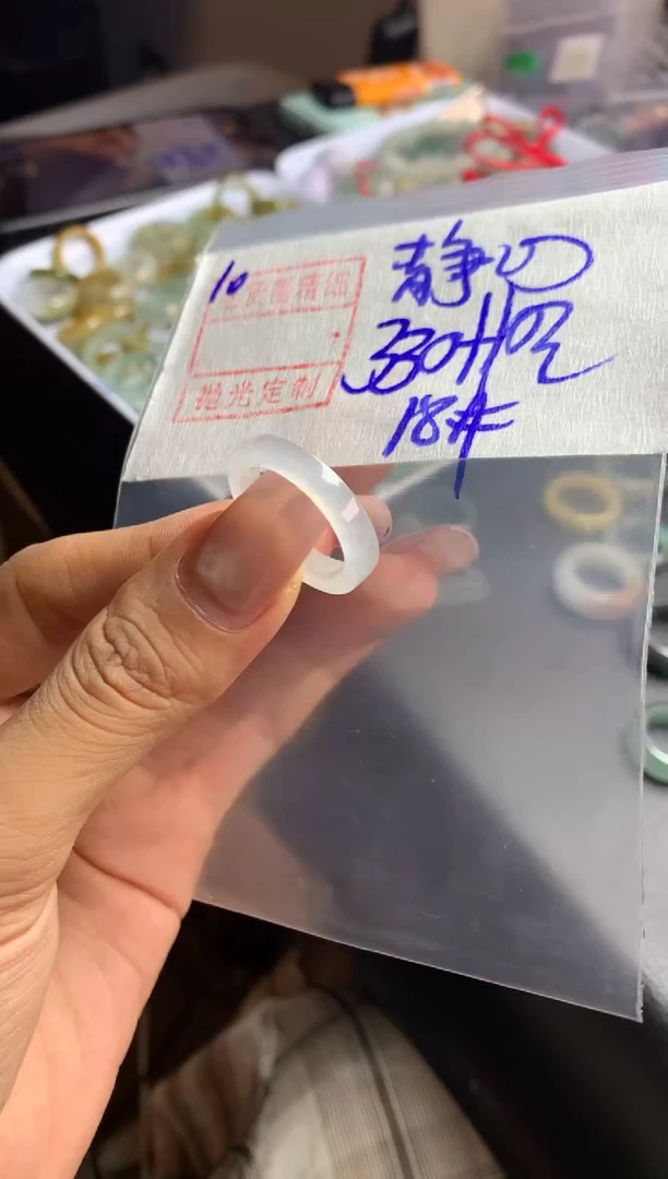 未镶嵌定制翡翠静*戒圈18*340元毛货需精抛光