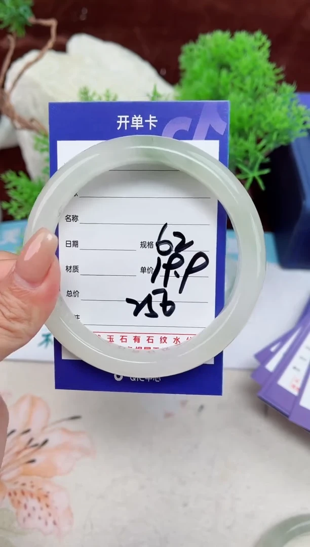 【闪购商品】石英质玉手镯未镶嵌256