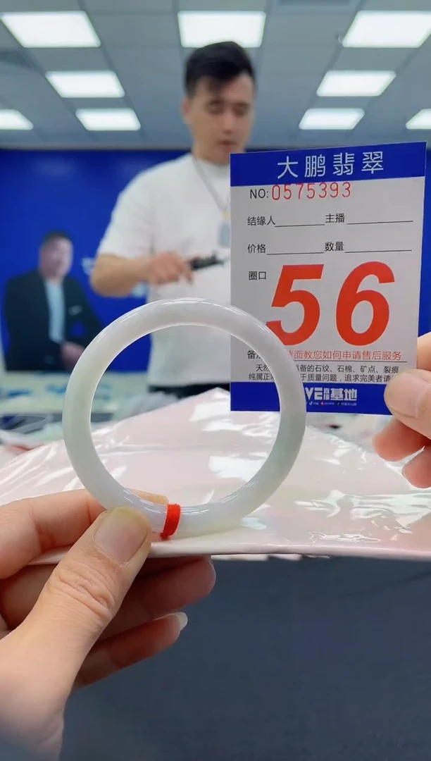 未镶嵌手镯翡翠 AAAAAAAAAA