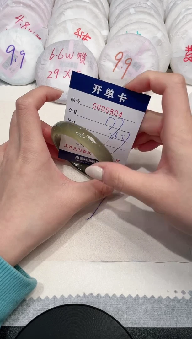 【闪购商品】玛瑙/玉髓手镯未镶嵌804