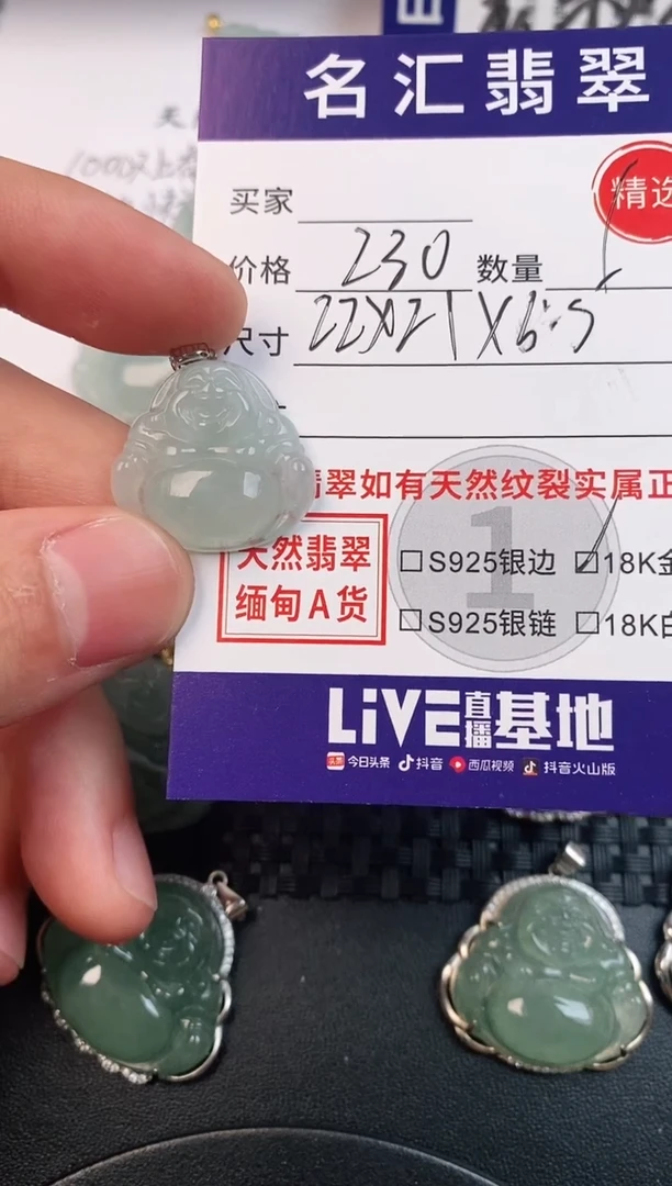 颈饰18K金镶嵌翡翠い****℡·