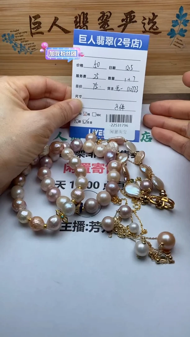 颈饰合金淡水珍珠希**女多人-22531796