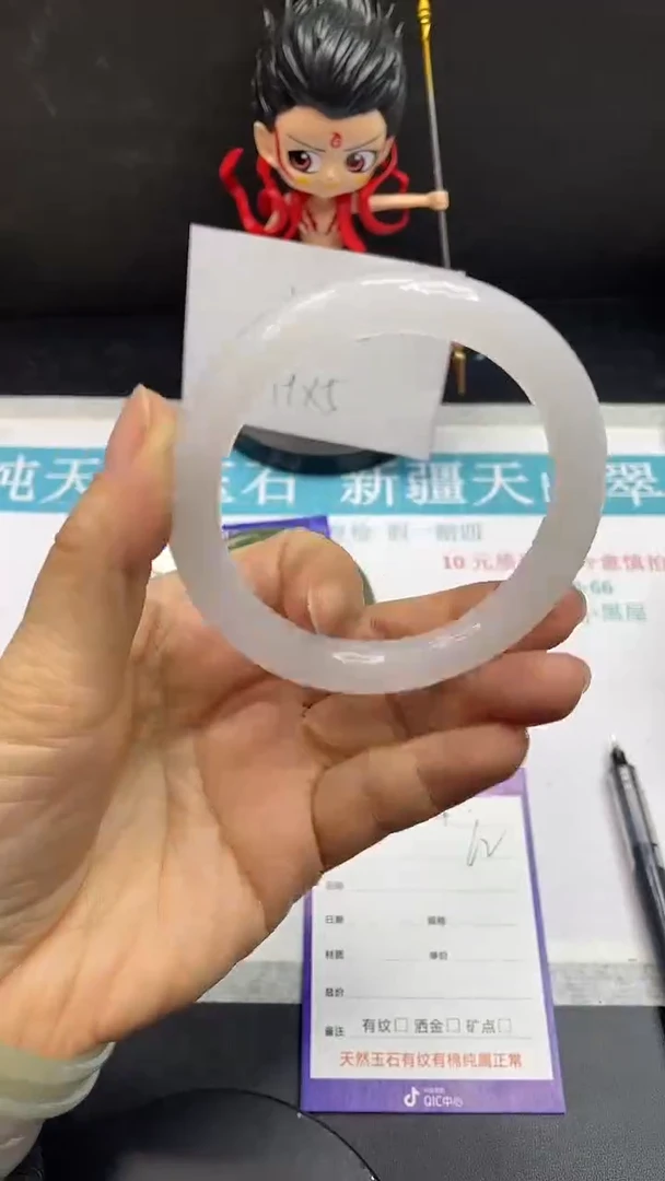 未镶嵌手镯石英质玉62