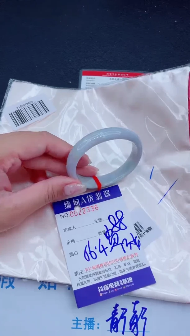 未镶嵌手镯翡翠