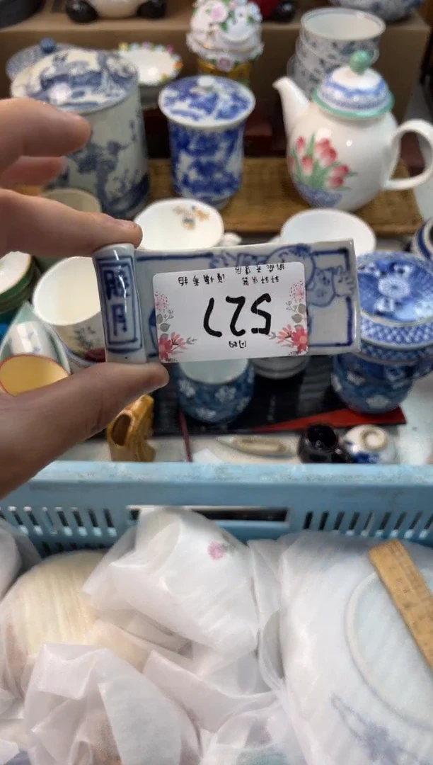 桃*儿店铺名称 轩轩瓷器 闪购类型 定向 桃禧儿