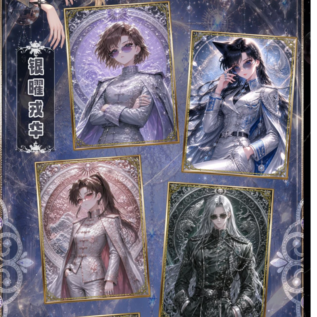 甜宝【实力强拆】星芒工作室《名侦探柯南》【甜梦困绯】(默认代拆)