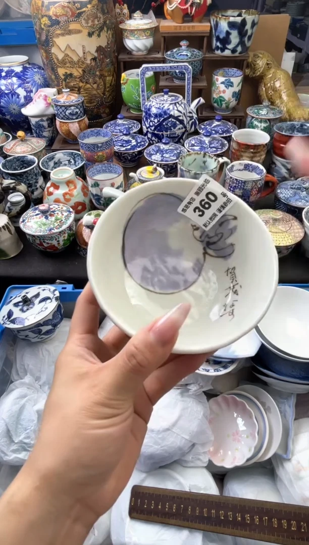瓷片360号六六工艺品瓷器