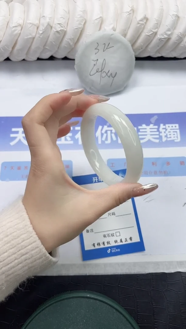 未镶嵌手镯和田玉164-58.5